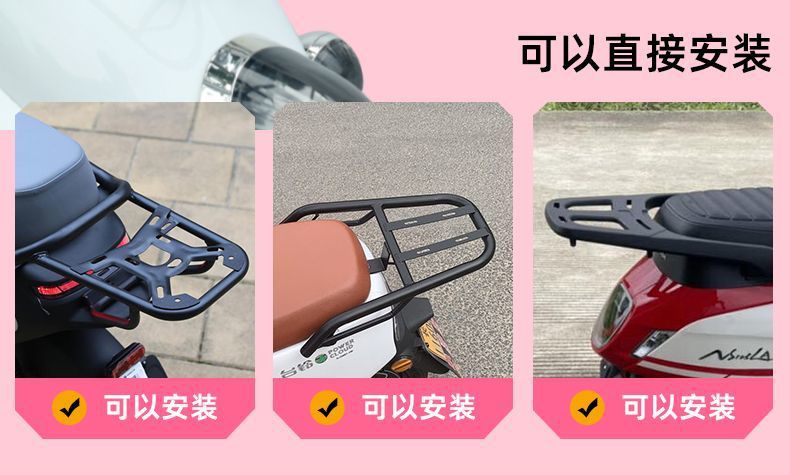 Suitable for motorcycle trunk motorcycle scooter toolbox electric motorcycle universal non-aluminum alloy large rear trunk