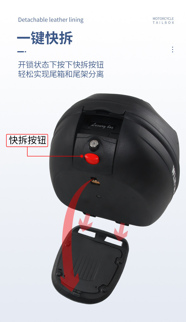 Wanlihao E36 Yamaha QiaoGe i125 Xuying Motorcycle Tail Box Electric Vehicle Trunk Universal Storage Box