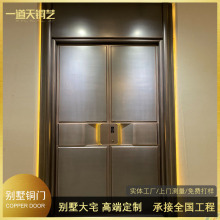 铜门别墅大门防盗防门双开门子母门农村庭院进户非标门庭院门
