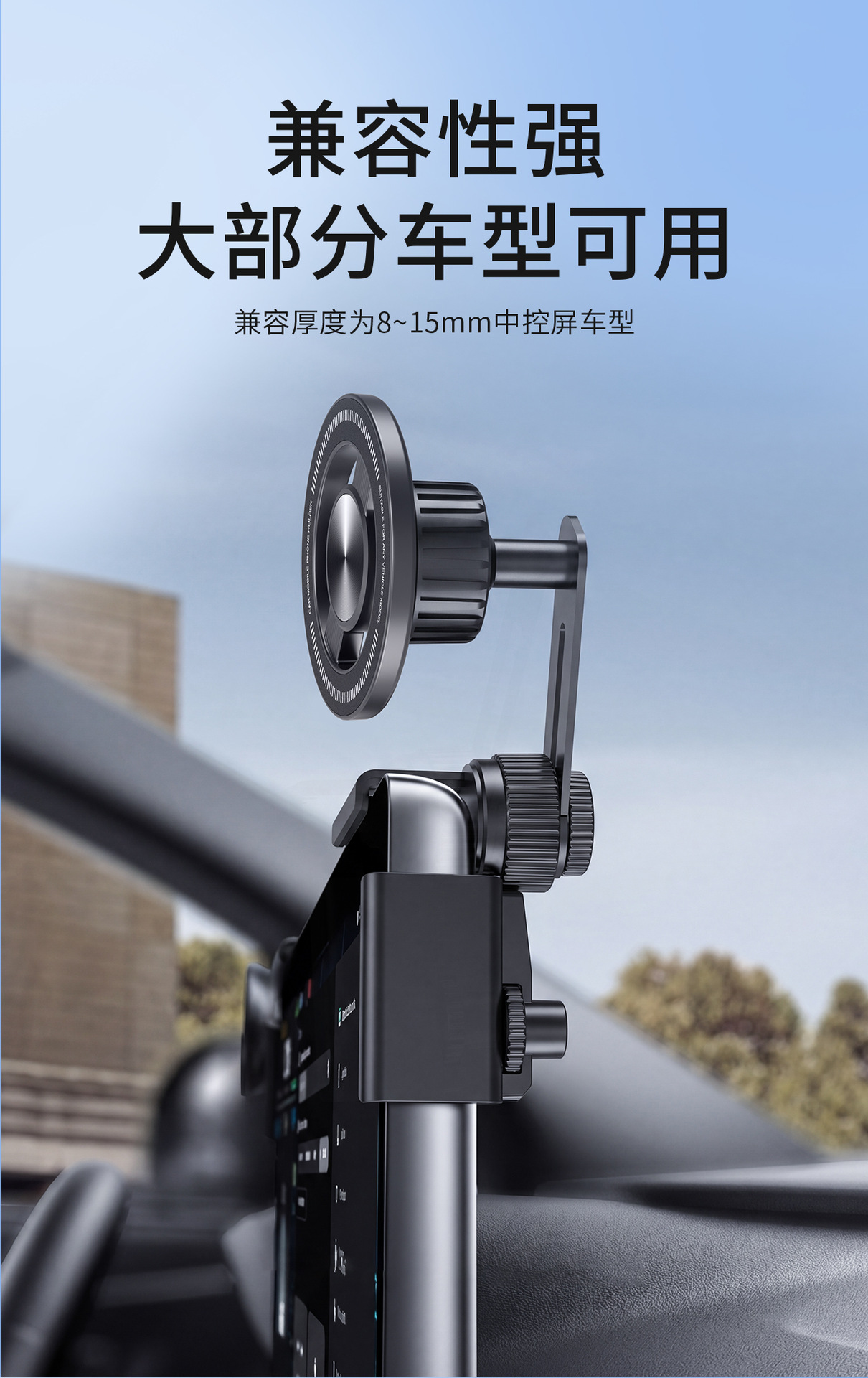 Car Mount Magsafe Magnetic Phone Holder, Universal Metal Arm Screen Navigation Support Phone Holder