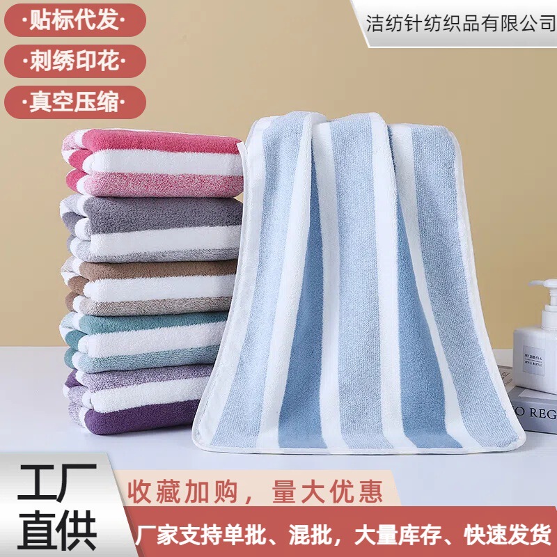 Coral Fleece Towel with Wide Strips, Absorbent, Edge-Bound, Unisex Face Towel, Striped Bath Towel, Hair Drying Towel, Temu Household Use
