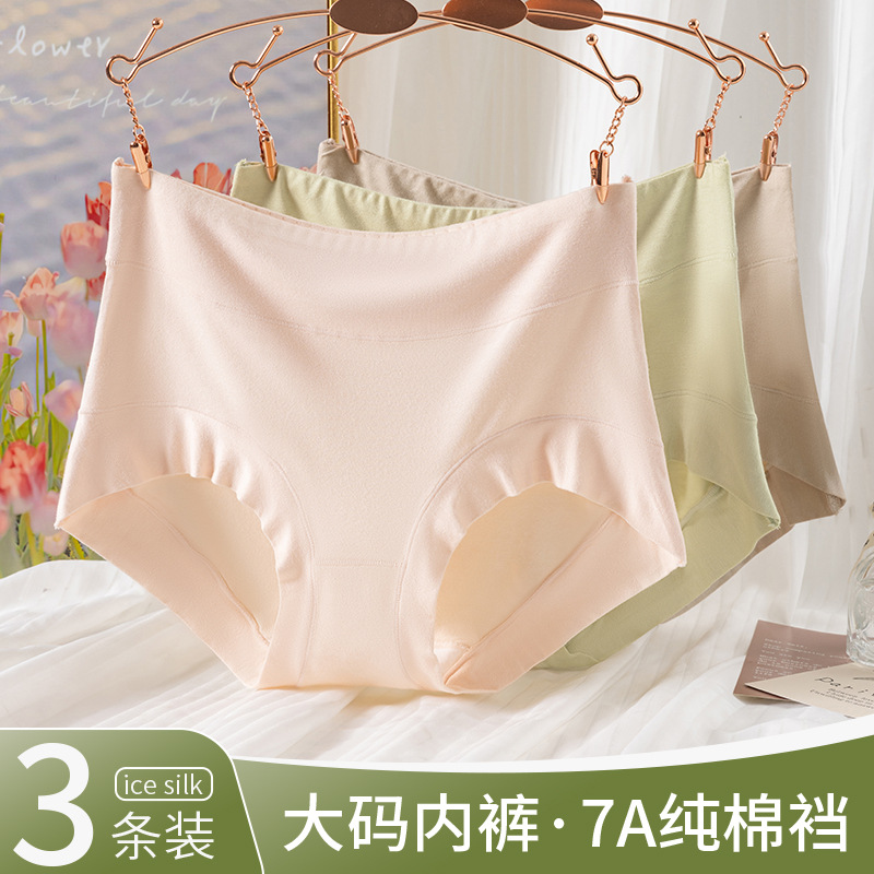 Ropa interior de gran tamaño para mujer, bóxer más grasa, MM200 kg modal de cintura alta, modelos de mediana edad y ancianos image 3