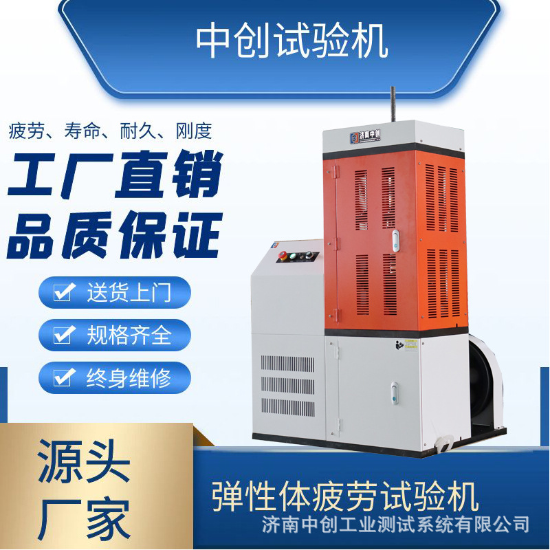 波纹管疲劳试验机 螺旋簧耐久寿命测试仪 数显弹簧拉压疲劳测试机