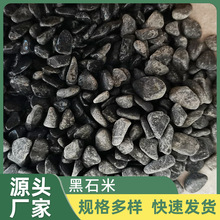���ڏS�����l��ɫʯ���·䁵�ˮ���~���쾰ʯͥԺ��澰�^����ʯ