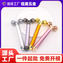 厂家直发3D滚轮黄金棒滚轮震动黄金棒3d滚轮瘦脸仪美容棒 黄金棒