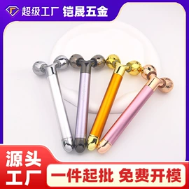 美容棒;经络保健器材;瘦脸机