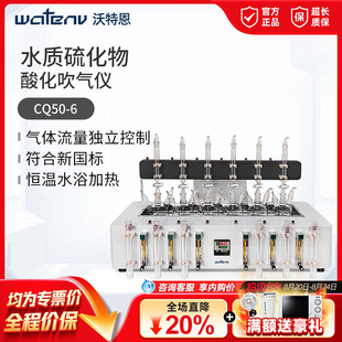 ���ض�CQ50ˮ�|�����ữ����x��������b�Ç���ˮ�|�z�y�����x