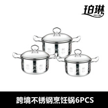 �羳؛Դ���Q���P䓼Ӻ��p��������b3����6PCS���b�늴Štͨ��