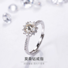 新款花海莫桑钻女戒D色高净度莫桑石婚戒对戒带证书礼物代发包邮