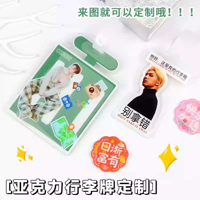 Luggage Tag Boarding Pass Custom Acrylic Anti-Lost Cartoon Creative Tag Tag Checked Tag Travel Airplane