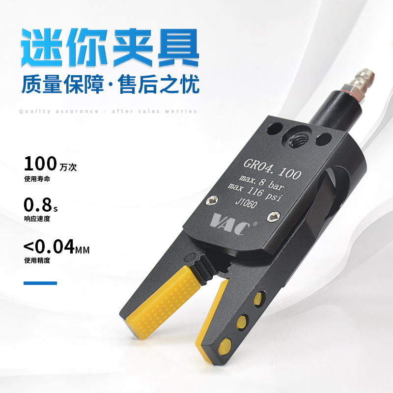 机械手批发STAR迷你夹具Mini-A/B/C/E型水口夹具气动夹子工业批发