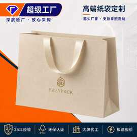手提袋定制化妆品服装店白卡纸袋子奶茶牛皮纸袋定做高级感礼品袋