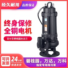 ���������ˮ�Ý�ˮ���۱�380v��S�������{3kw5.5ǧ��7.5kw11kw