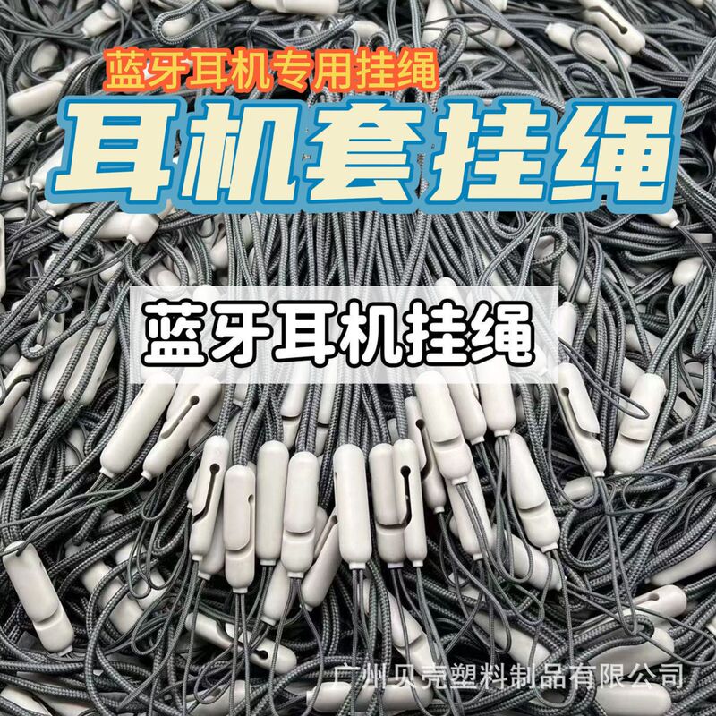 Apple Incase Lanyard, the Same Style as the New Airpodspro2 Generation Bluetooth Earphones, Special Lanyard to Prevent Loss Apple Incase Lanyard, the Same Style as the New Airpodspro2 Generation Bluetooth Earphones, Special Lanyard to Prevent Loss