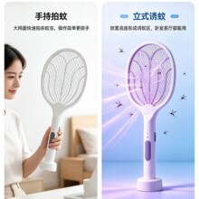 工厂家批发代电蚊拍充电式家用超强力灭蚊灯器二合一自动诱驱苍蝇