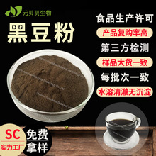 SC�������S���M�ØӺڶ���ˮ��ʳƷ���F؛ԭ��ɢ�b���l�ڶ���ȡ��