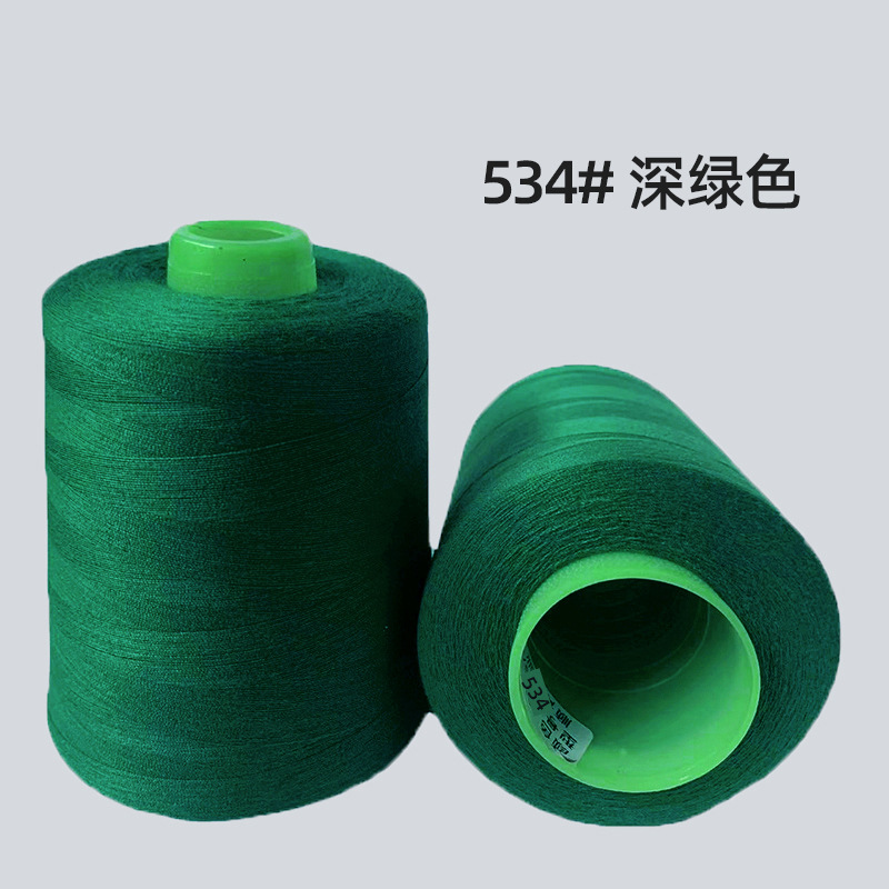 8000야드 534 진한 녹색