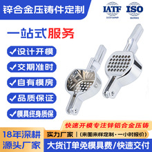 厂家锌合金压铸件加工咖啡机配件锌开模定制锌合金精密压铸件定制