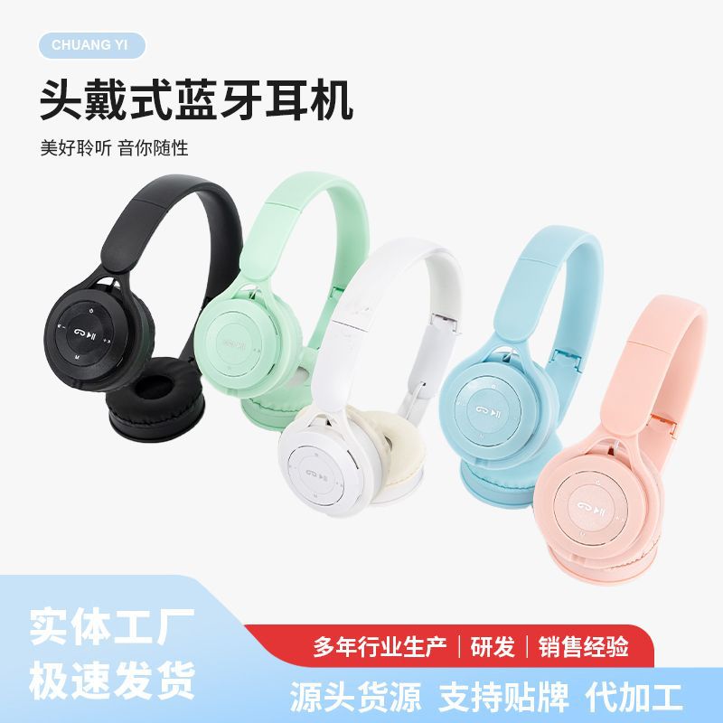 Foreign Trade Y08 Bluetooth Headset with Radio, Multifunctional Over-Ear Wireless Headset, Gaming Low-Latency Bluetooth Headset