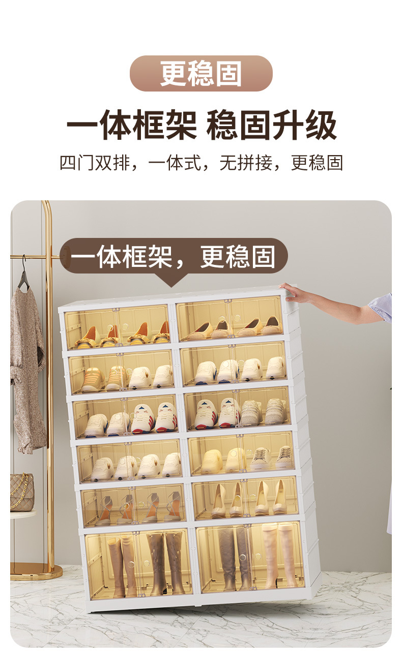 双排大鞋盒_04
