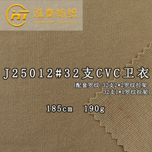 �F؛32֧CVC�l������ 190��CVCëȦ���~�[С�l�²����lѝ�Bñ����