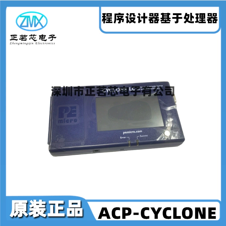Новый оригинальный аутентичный Spot ACP-GCLONE (онлайн/в системе) Cyclone программист