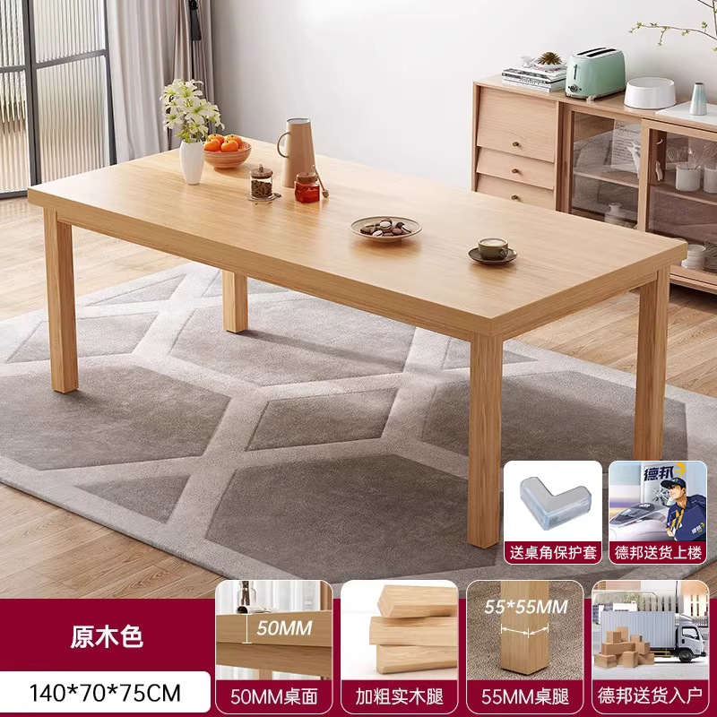 Mesa de comedor nórdica moderna simple y lujosa, mesa y silla de estilo japonés rectangular, mesa de comedor de sala de estar, pequeña casa