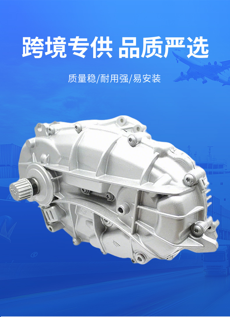 Suitable for cross-border exclusive transfer case 95834101001 Cayenne 4.8, 4.87 OC8, 958