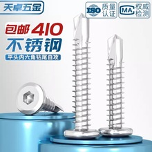 410���P�ƽ�^�������β��߅�Թ������β�ݽz�o�ڌ������M5M6