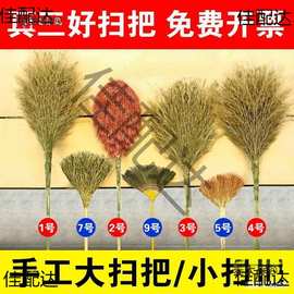 环卫竹扫把马路大扫把 户外车间庭院大扫帚 工厂学校扫院子麦太保