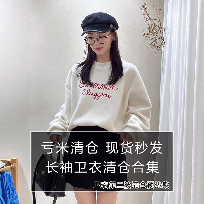 [Early Autumn Long Sleeve Sweatshirt Big Sale Collection] 2025 Korean Style Pure Cotton Stretch Top Loose Inner Round Neck Sweatshirt