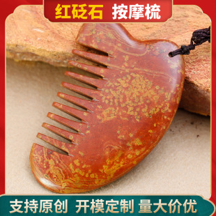 ���F�t��ʯ�������Ӱ�Ħ�F����ͨ���j��β��T����β�cѨ���l