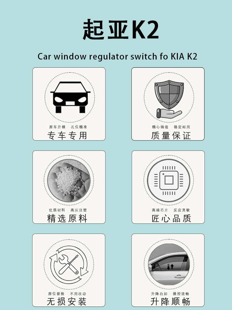 93580-4X000 is suitable for Kia K2 window regulator switch electric window one-point control button