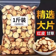 �ʲ�Ƭ�ؼ���ș��ʳ�ütƤ�ʲݿɴ�۴��S�ή��w�h��