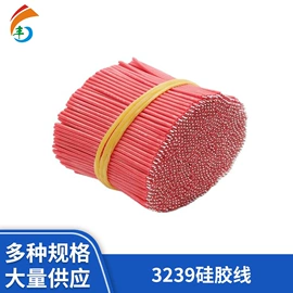 电子线;其他电缆;连接器