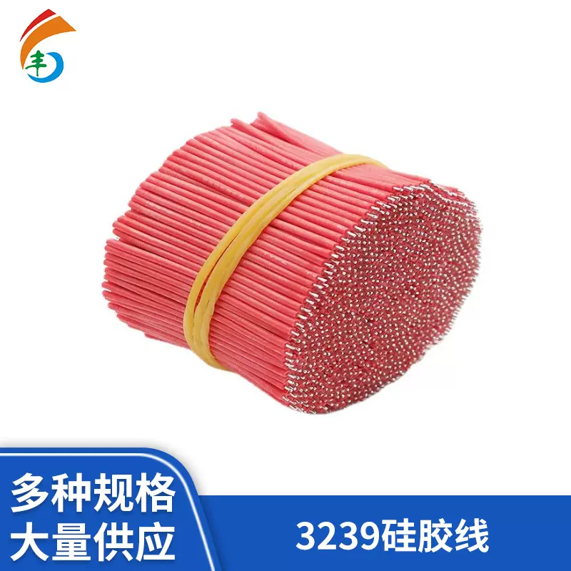 批发锂电池硅胶线323920#le照明灯饰灯具0.5平方电子线耐高温