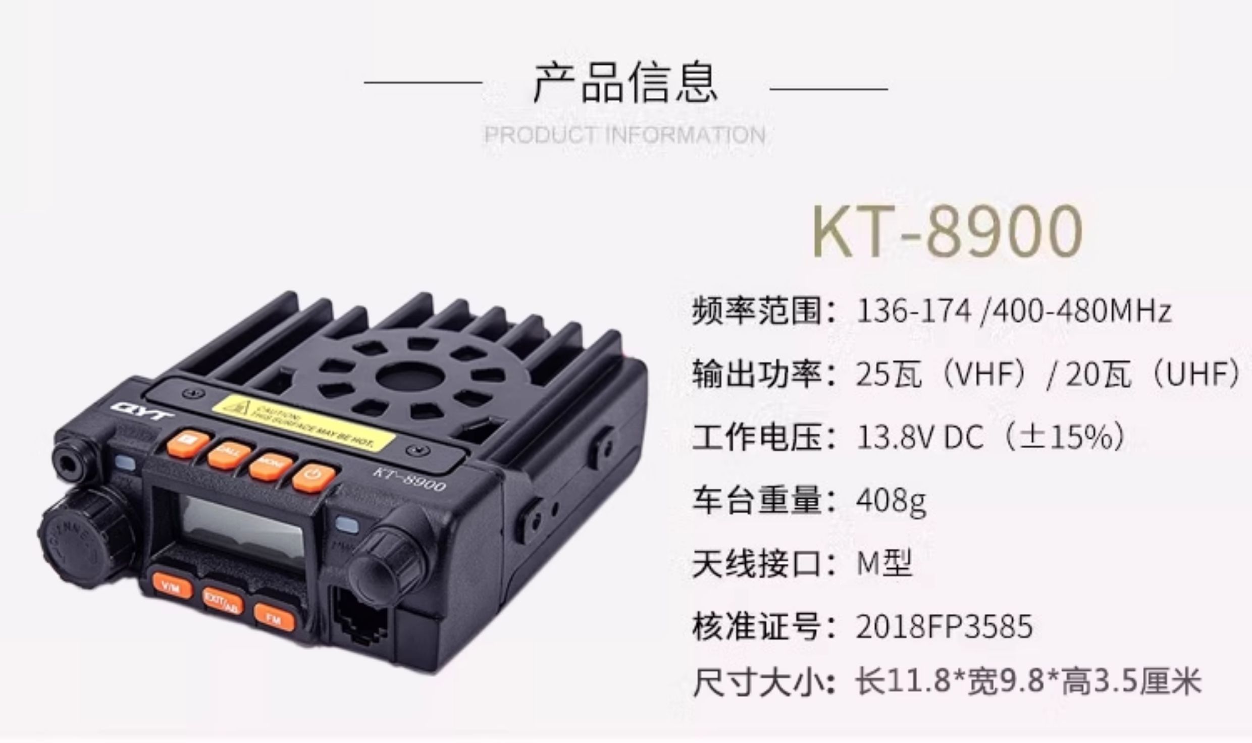 Quanyi Vehicle Radio Mini Dual-Band Car Radio Wireless Intercom for Self-Driving Off-Road Adventures