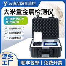 ʳƷ�ؽ��ٙz�y�x�����k���ٷ����x��ۼZʳ�S�U�t�������y���x