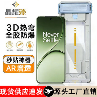 �m��һ��15T䓻�Ĥ3D�ᏝAR��͸�o�m�}1+15T�o�p����ȫ���w���oĤ