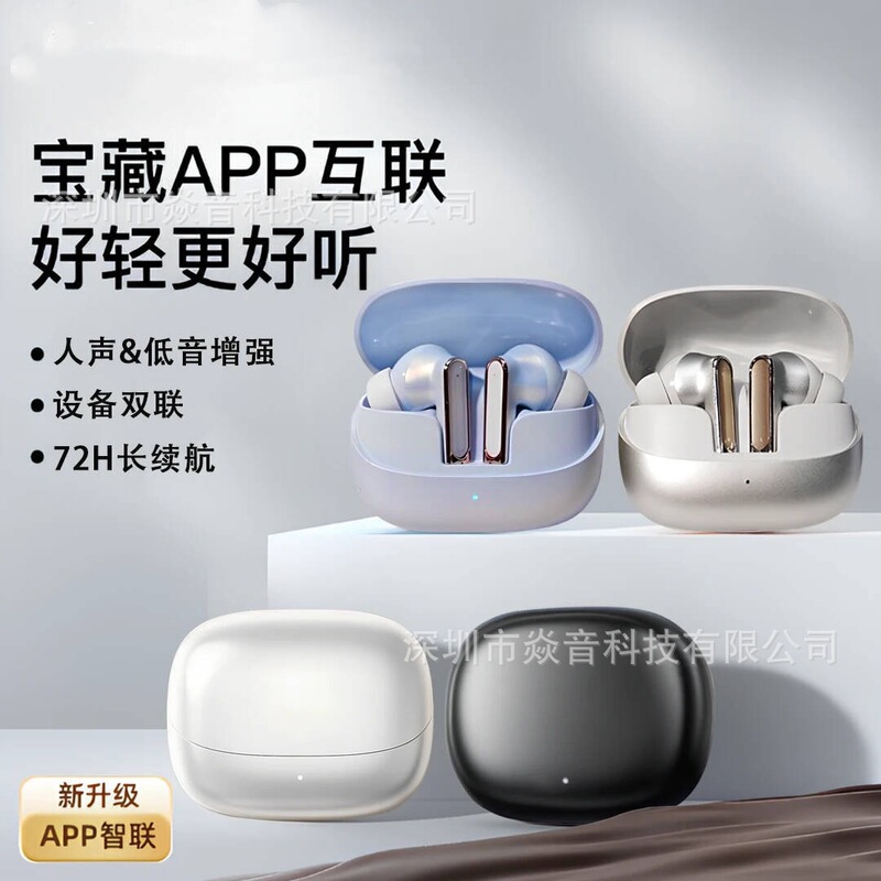 Miniso Ms106 Bluetooth Earphones Ai Active Noise Reduction In-Ear Noise-Canceling Wireless Popular Cross-Border Earphones 902 Miniso Ms106 Bluetooth Earphones Ai Active Noise Reduction In-Ear Noise-Canceling Wireless Popular Cross-Border Earphones 902
