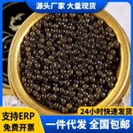 鱼子酱寿司日料专用食材飞鱼籽新鲜鲟鱼鲑鱼家即食鱼籽酱商用批发