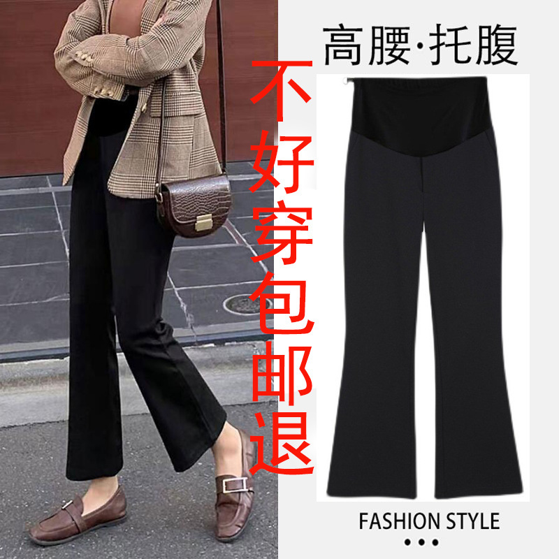 Black Pregnant Women's Pants Spring and Autumn Fashion Outer Wear Western Pants Small Micro Horn Cropped Pants Thin Trousers