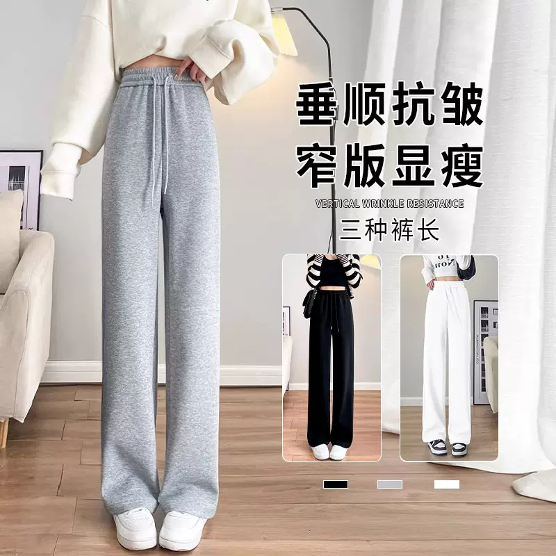 3个裤长 运动裤女春秋款窄版阔腿裤新款休闲高腰卫裤直筒裤子女