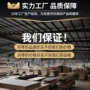 实木定制客服提供工艺品