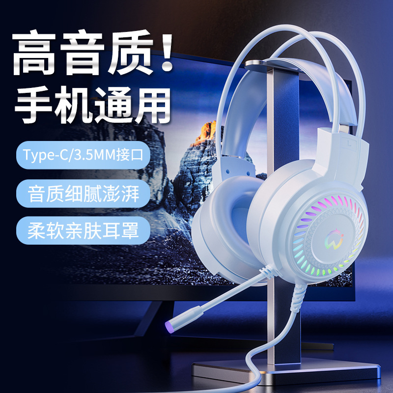 电脑耳机USB头戴式电竞游戏有线耳麦降噪麦克风台式笔记本7.1声道|undefined
