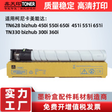 �m�ÿ���TN330�ۺ������_300i 360i��AD459 AD559̼��AD659ī��