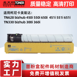 �m�ÿ���TN330�ۺ������_300i 360i��AD459 AD559̼��AD659ī��