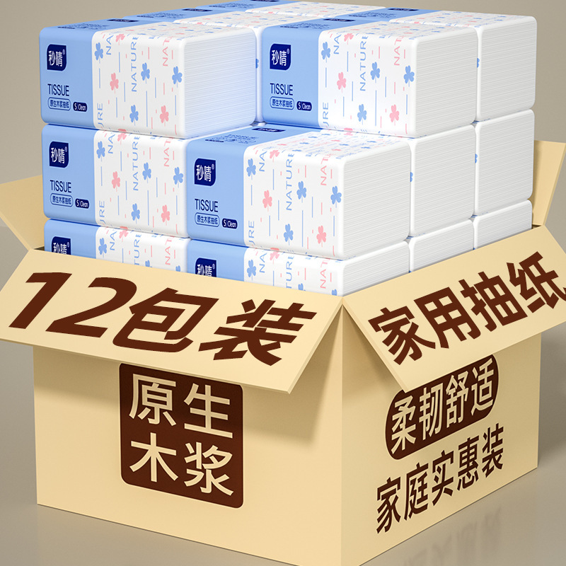 Exclusive for Newcomers: 12 Packs of Commercial Napkins, Barbecue Napkins, Small Packs of Tissue Paper, Household Toilet Paper, Economical Pack, Factory Wholesale