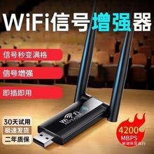 ̖WiFiŴoUչU^Wj·ô