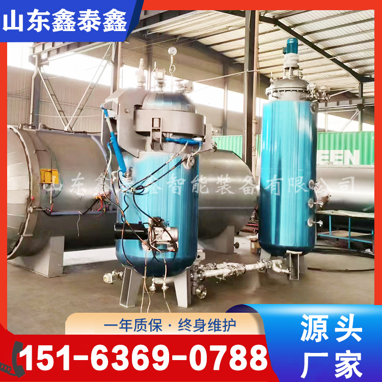 石墨高温高压浸渍缸 立式碳陶材料浸注罐 变压器压力罐